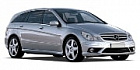 Mercedes Benz R класса